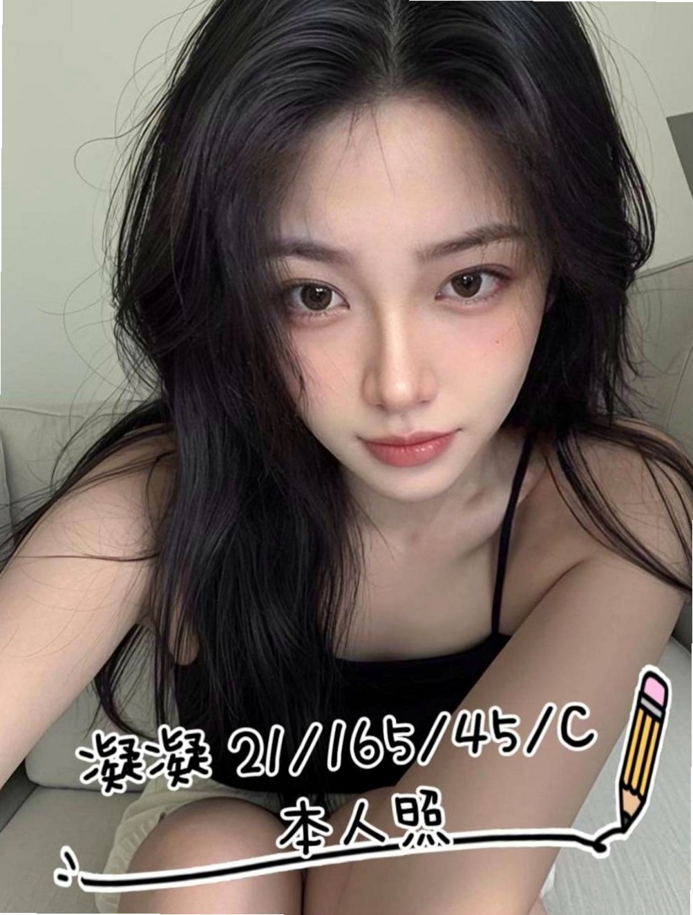 阿狸 // 新北外約茶| // 外叫 // 超夯小模 // 身高167cm // 體重48kg // 胸圍E罩杯 // 年齡18歲 // 服務內容： 無套吹、殘廢澡、摳穴、舌吻  小紅牌，臉蛋姣好身段柔軟，